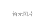 广安网架加工之几种常见网架的安装方法